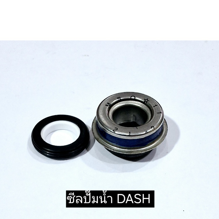 ซีลปั้มน้ำSONIC/DASH/CLICK และรุ่นอื่น ปั๊มน้ำรถมอเตอร์ไซค์ สินค้าคุณภาพดี