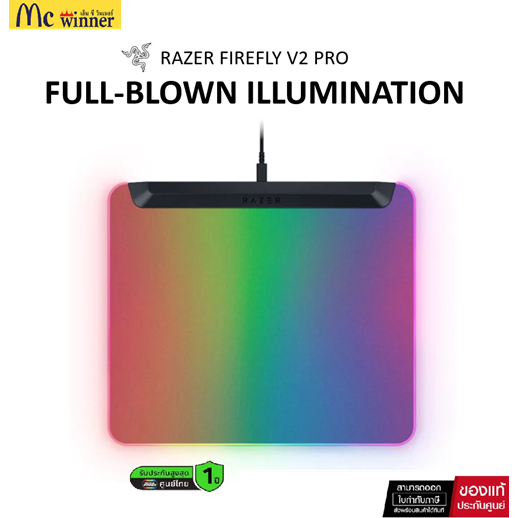 Razer Firefly V2 Pro - Fully Illuminated RGB Gaming Mouse Mat (แผ่นรองเมาส์) ของแท้ศูนย์ไทย