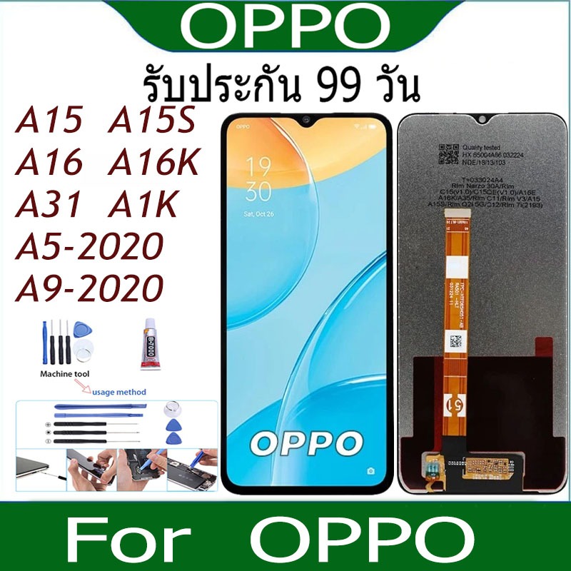 หน้าจอ LCD OPPO A15,A16,A31,A15s,A16k,A1k,A5/A9-2020 Display จอ+ทัช อะไหล่มือถือ อะไหล่ จอ A15,A16,A31 แถมไขคว