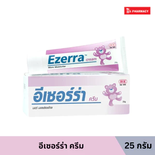 EZERRA CREAM 25G/50G อีเซอร์ร่า ครีม ขนาด 25 กรัม และ 50 กรัม