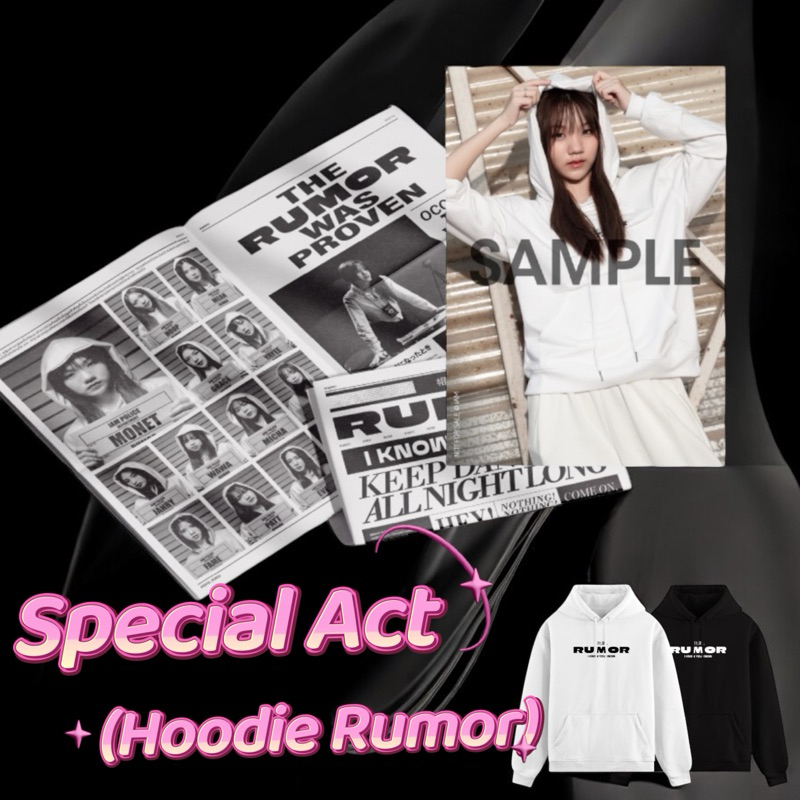 (Act A)Special Act จาก Hoodie Rumor BNK48 (แอคพิเศษจากเสื้อฮู้ด)