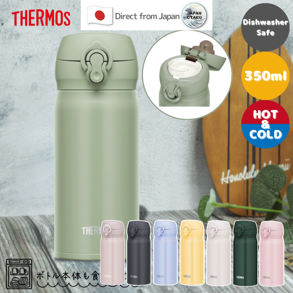 กระบอกน้ำ THERMOS Vacuum Insulated Mobile Mug ขนาด 350ml รุ่น JNL-356 จากญี่ปุ่น