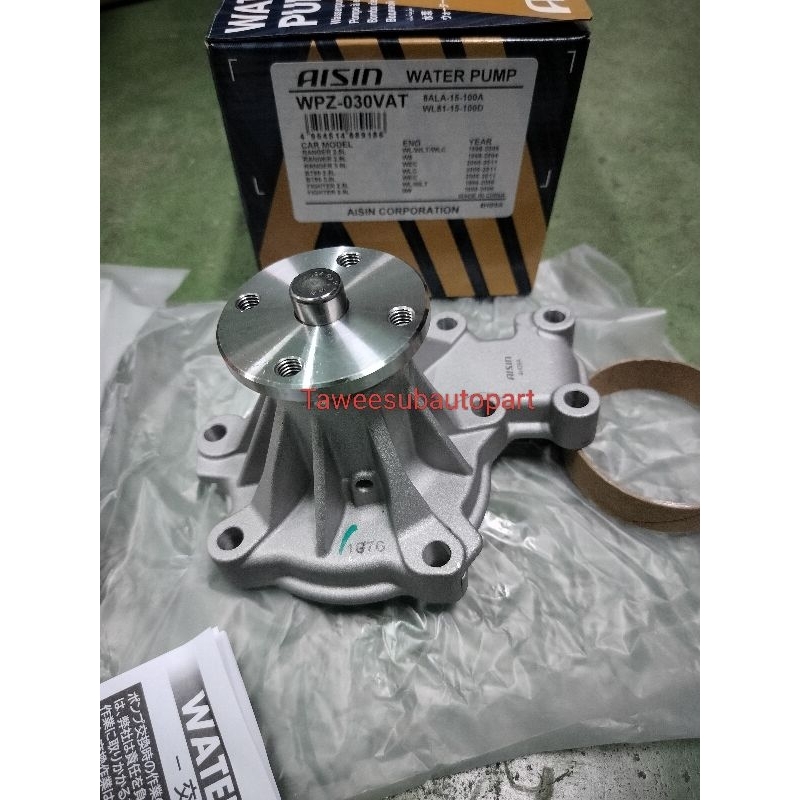 ปั๊มน้ำ  MAZDA2 ZY BT50 FIHGTER FORD RANGER WL WL-T WE WPZ030VAT AISIN