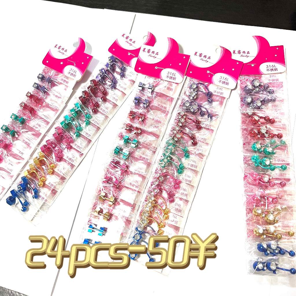 เหล็กกล้าไร้สนิม/ต่างหู-จิวสะดือสแตนเลสแท้ จิวหูสแตนเลสแท้  Navel with  (NV.2CZ) Korean earring navel CZ Stainless S
