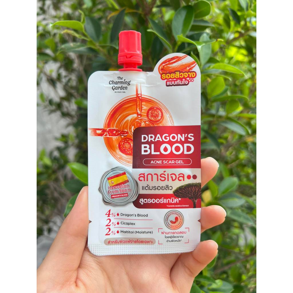The Charming Garden Dragon's Blood Acne Scar 7g.❤️💁‍♀️