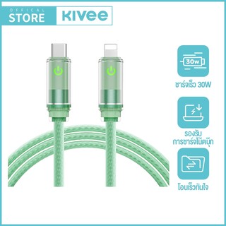 【NEW】KIVEE Green สายชาจ Type c 60W max ชาร์จเร็ว Fast charger cable ใช้ได้กับ Huawei/ios/แท็บเล็ต