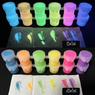 สีเรืองแสง สีอะคริลิคเรืองแสงในที่มืดเมื่อโดนแสงยูวี ทาเครื่องใช้ปูนปั้น ตกแต่งเครื่องประดับต่างๆ diy