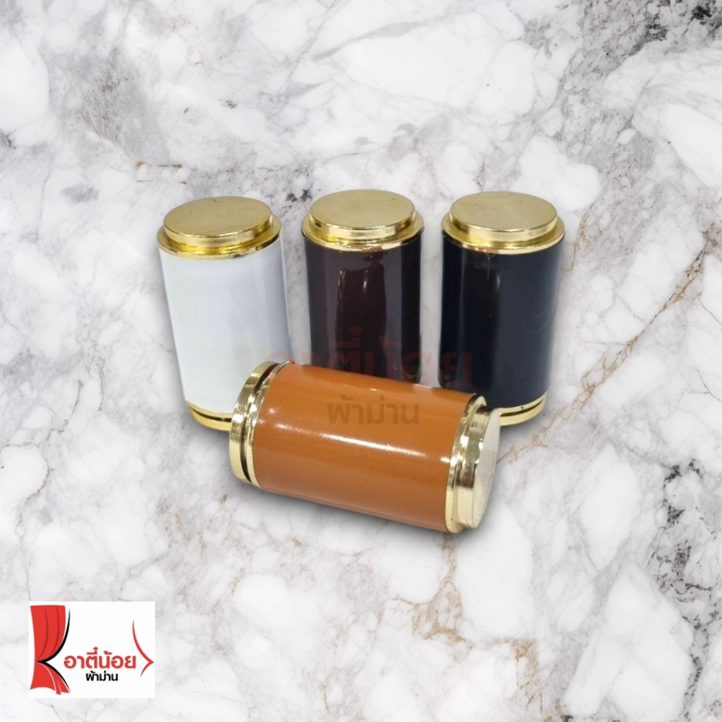 หัวปิดรางผ้าม่าน หัวปิดรางม่าน หัวกระบอก สีสักทอง