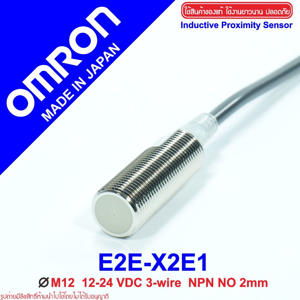 E2E-X2E1 OMRON Proximity Sensor E2E-X2E1 Proximity E2E-X2E1 OMRON E2E-X2E1 Proximity OMRON OMRON E2E
