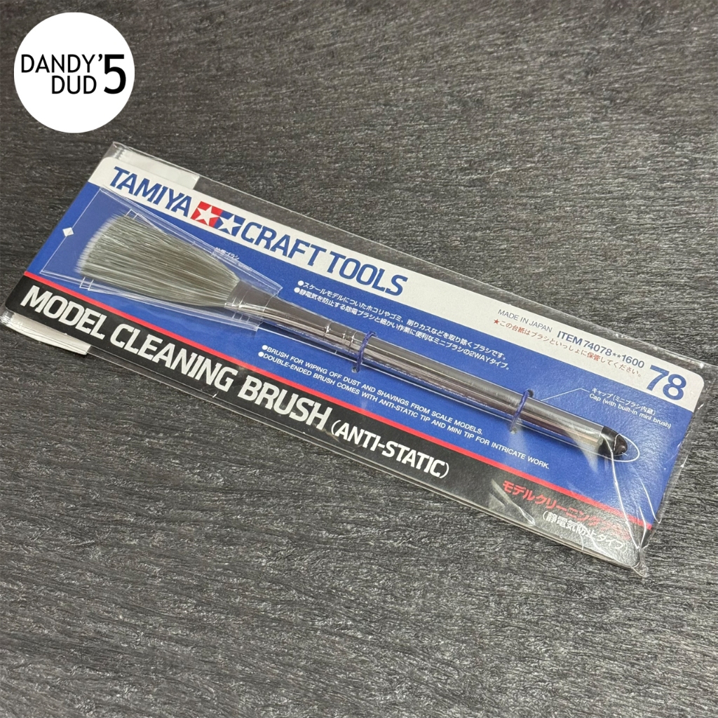 TAMIYA 74078 MODEL CLEANING BRUSH (ANTI-STATIC)  & MINI 4WD CLEANING BRUSH 74163