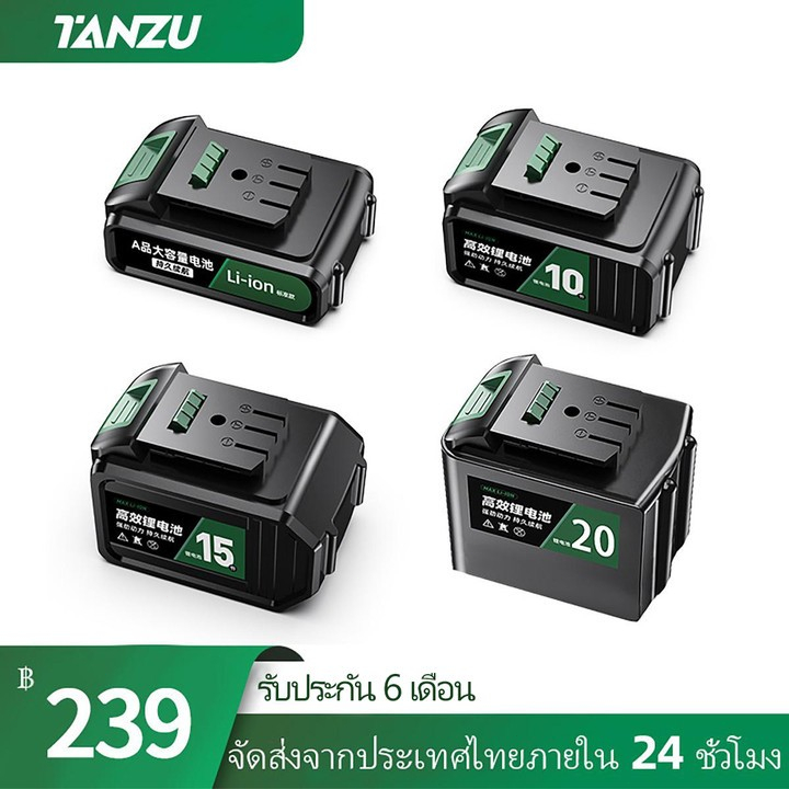TANZU DY-21V 5/10/15/20ก้อน 18650 แบตเตอรี่ ความจุแบตเตอรี่ลิเธียมสำหรับ