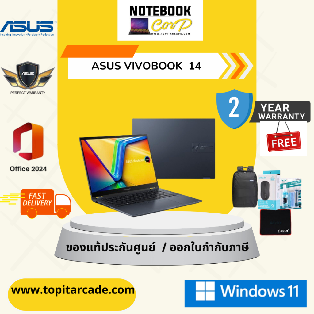 Asus Vivobook 14 (X1405VA-LY554WA) i5-13420H/16GB/512GB M.2 SSD/Intel UHD Graphics/14.0" WUXGA/Windo