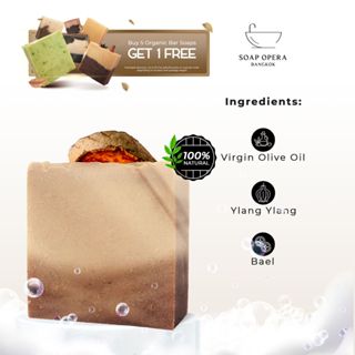 Bael & Ylang-Ylang Refreshing Handmade Bar Soap (สบู่มะตูมแล…