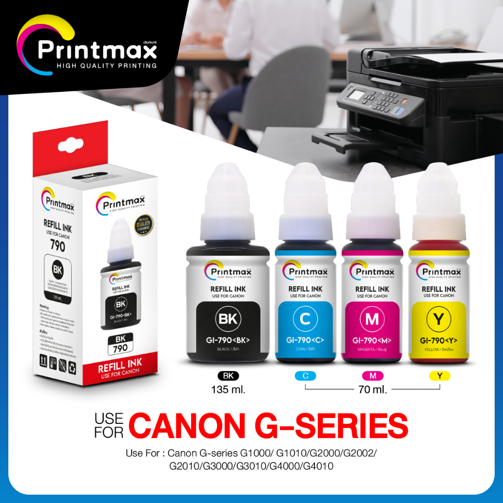 หมึกเติม Printmax Canon G-Series 790 สีดำ เหลือง แดง ฟ้า 70-135 มล.