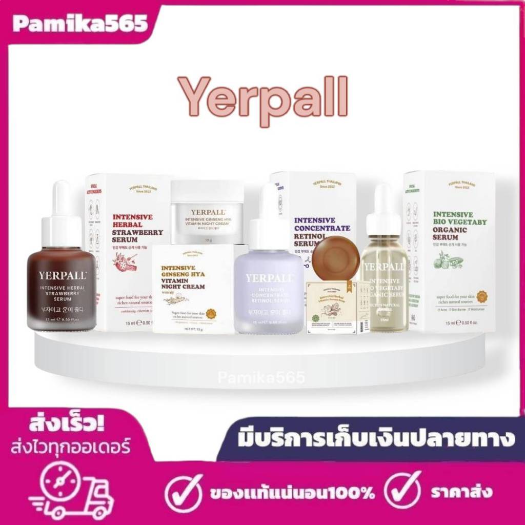เซรั่มสตอ เซรั่มมาร์คหน้าสด ชุดดูแลผิวหน้า เซรัมผัก เซรั่มตัวใหม่ – โปรปัง