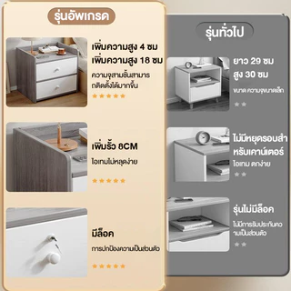 BF ตู้หัวเตียง พร้อมตัวล็อค ตู้ข้างเตียง นวางของขนาดกะทัดรัดพร้อมลิ้นชัก bedside table หลายสไตล์a