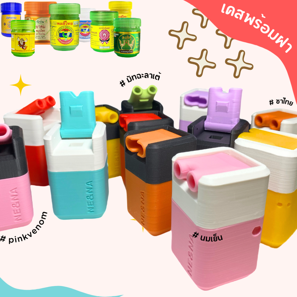 เคสยาดม หงส์ไทย หนุมาน มังกรทอง วังว่าน โบว์แดง หงส์คู่ พร้อมฝาสูด ราคา ถูกที่สุด ดีลบีเคเค