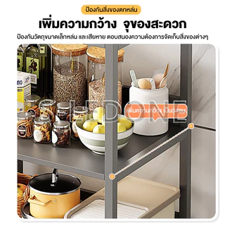 LD130cm ชั้นวางของในครัว ชนิดไม้+โครงเหล็ก ชั้นวางอเนกประสงค์ ประหยัดพื้นที่