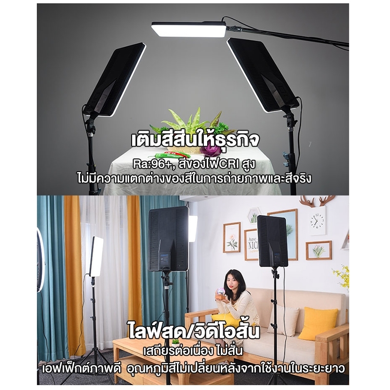วิดีโอแผงไฟถ่ายภาพแสง 11นิ้ว LED Panel Light ไฟสตูดิโอ ไฟไลฟ์สด ปรับได้3สี ไฟถ่ายภาพ LED พร้อมขาตั้ง2.1m ไฟต่อเนื่อง