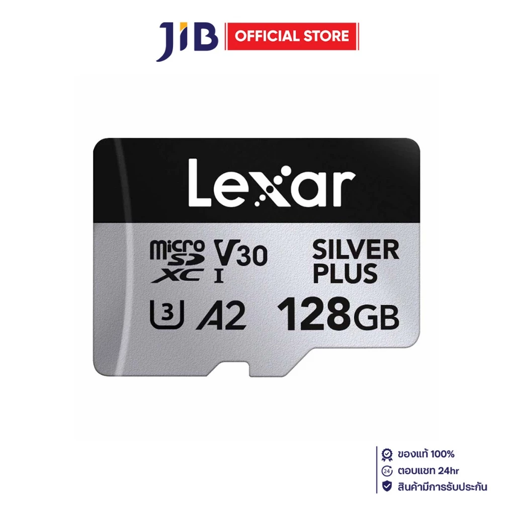 128 GB MICRO SD CARD (ไมโครเอสดีการ์ด) LEXAR PROFESSIONAL SILVER PLUS (LMSSIPL128G)
