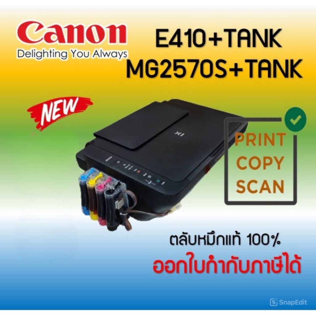 ปริ้นเตอร์อิงค์เจ็ท Canon PIXMA E410+TANK E470+TANK +WIFI ( Print /Scan/Copy) รับประกัน 1 ปี พร้อมติดตั้งแทงค์