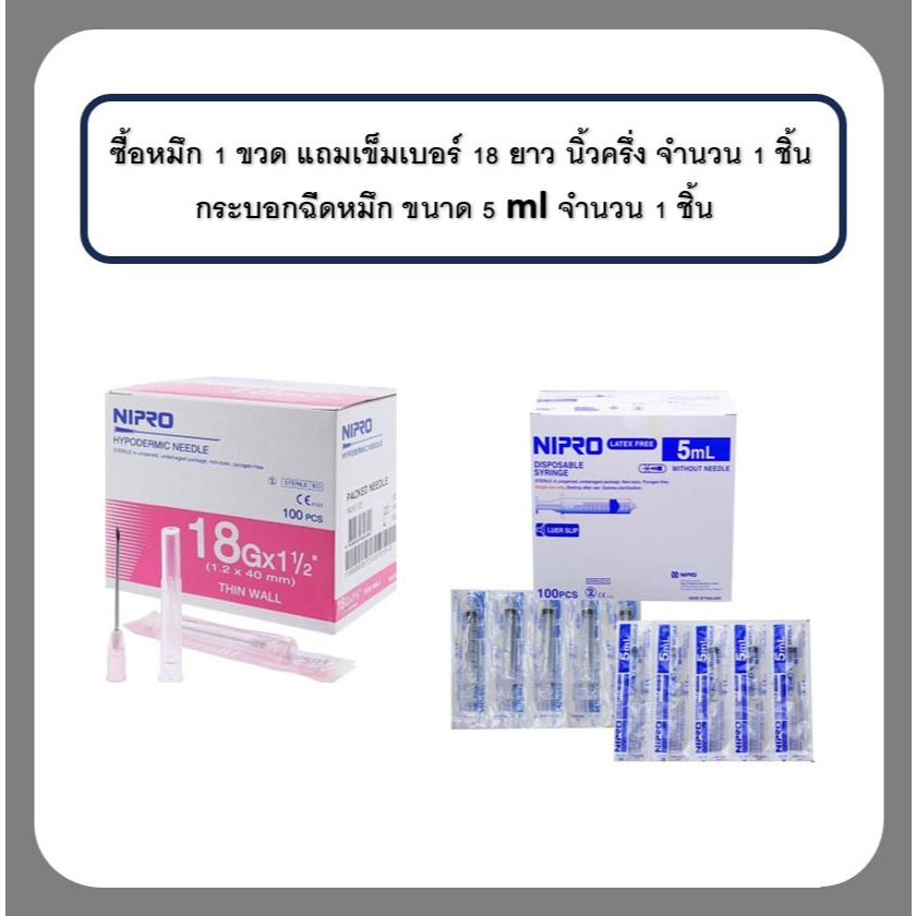 หมึกเติม For hp 500ml ประกันศูนย์ผู้จำหน่าย แถมอุปกรณ์เติม เครื่องปริ้น printer เอชพี ได้ทุกรุ่น