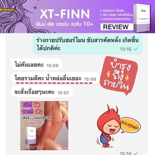 KIKI กีกี้ อกฟูรูฟิต ตกขาว ยากระชับช่องคลอด ลดกลิ่นน้องสาว น้องสาวฟิตกระชับ 20 วัน อาหารเสริมผู้หญิง