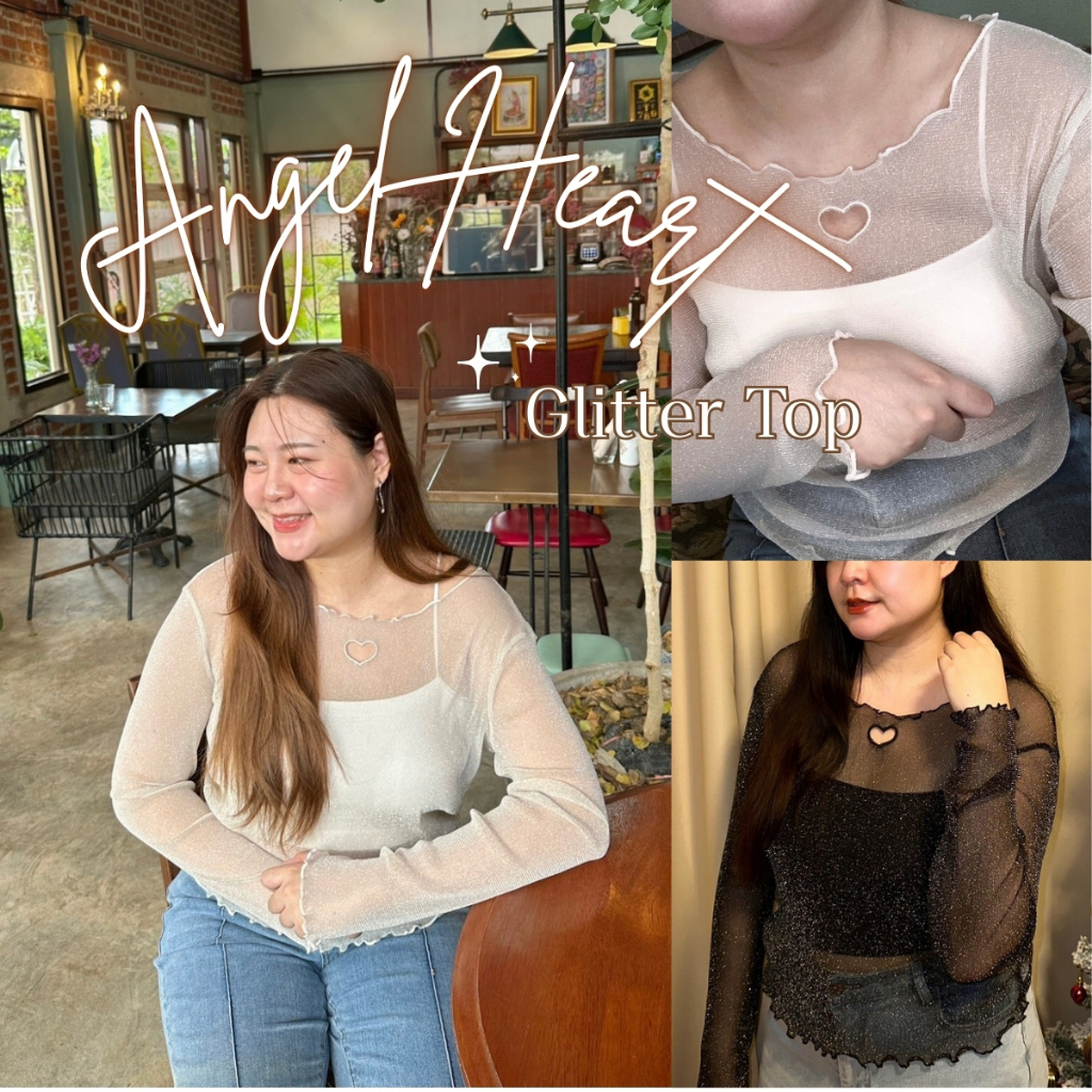Angel Heart✨ เสื้อซีทรูกลิตเตอร์เล่นแสงทั้งตัวขอบหยักฉลุลายมินิฮาร์ท เนื้อผ้ายืดใส่สบายกากเพชรไม่ร่วงติดผิว