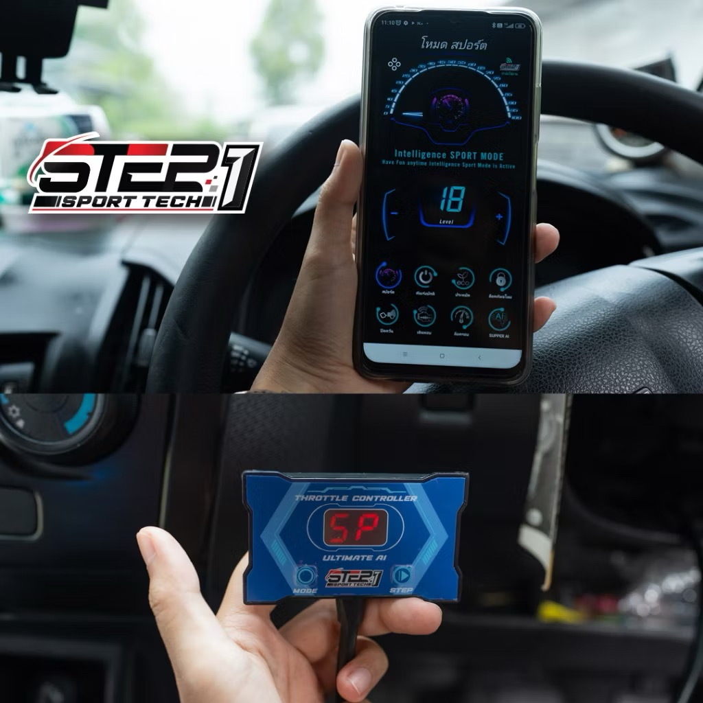 คันเร่งไฟฟ้า STEP1 V.1 เล่นผ่านกล่อง (ใส่ได้ทุกรุ่น)  ของแท้+ประกันศูนย์