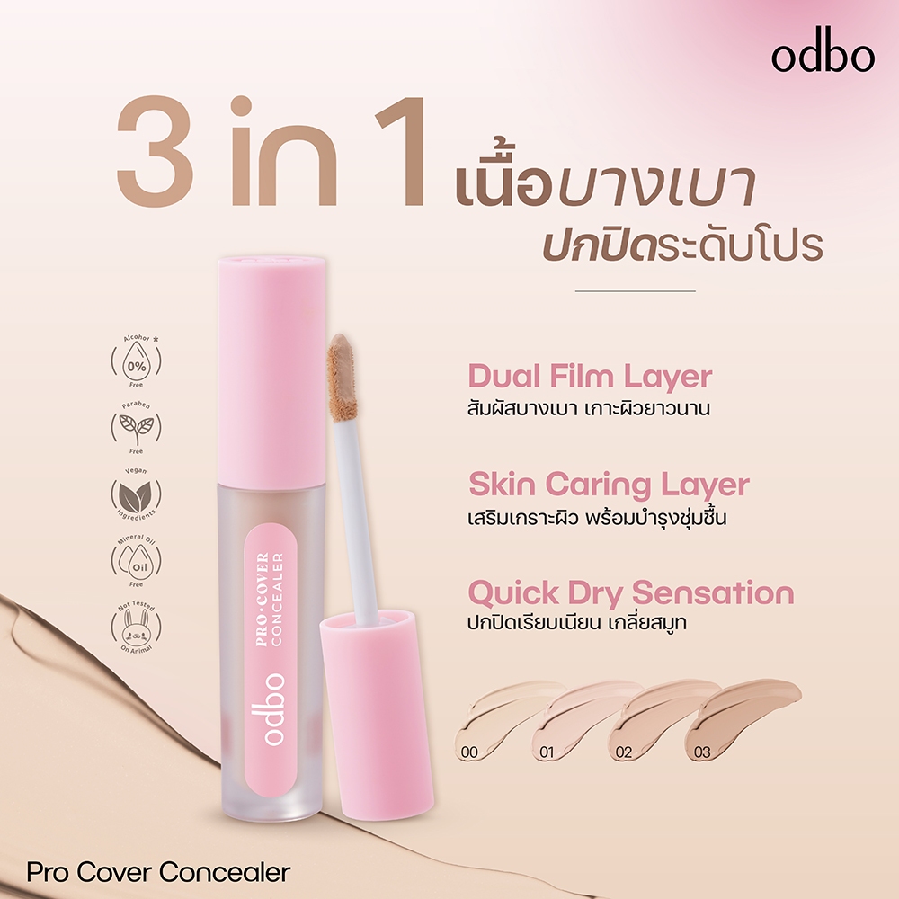 ODBO PRO COVER CONCEALER - OD4012