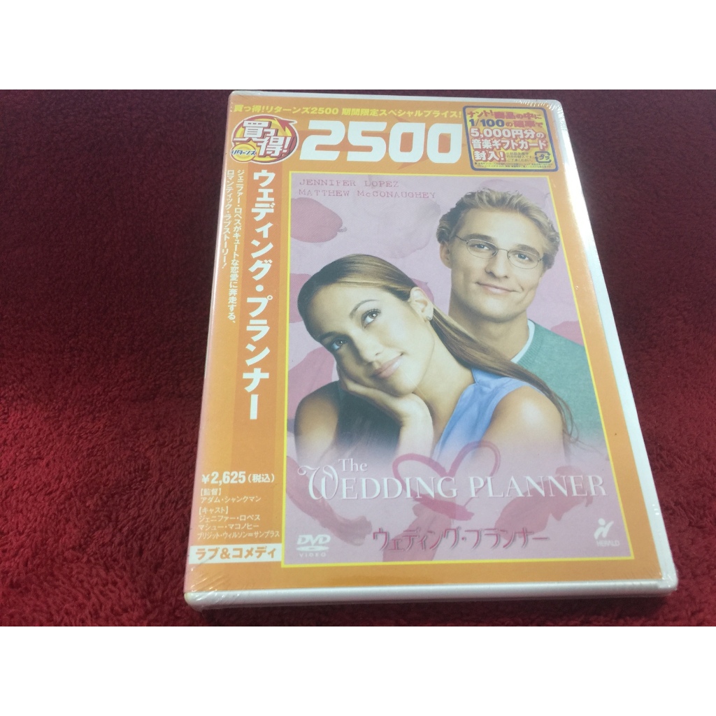 DVD สากล The Wedding Planner สภาพตามรูปปก ZD15-9