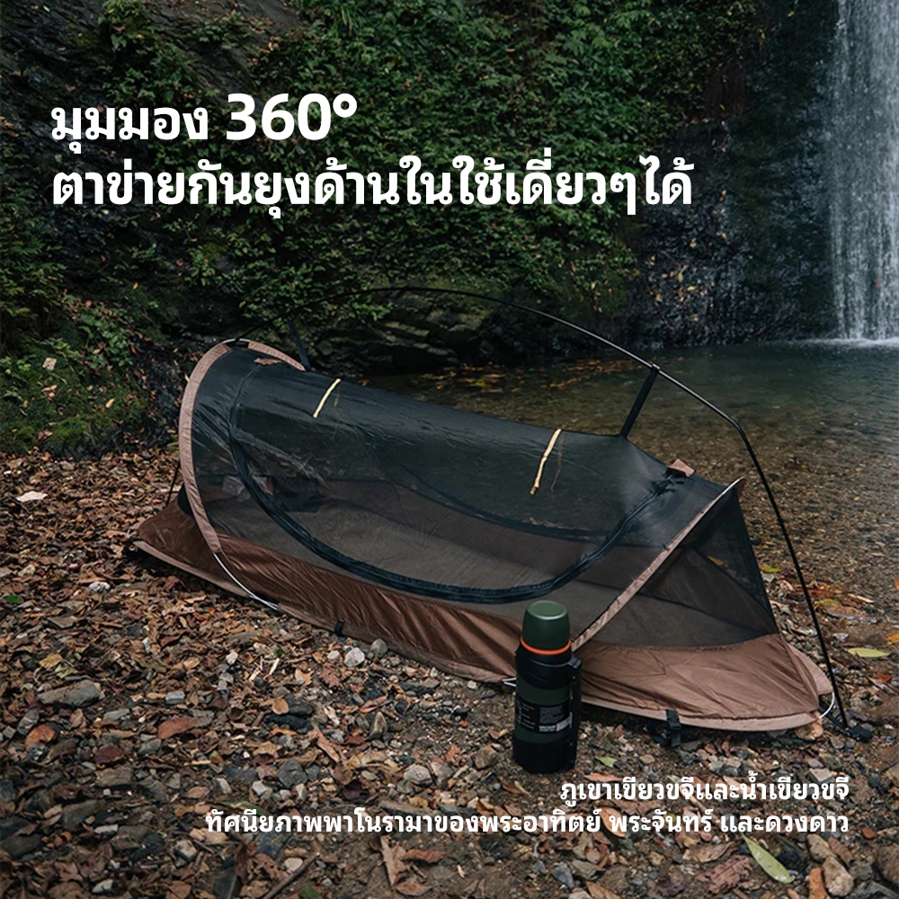 เต็นท์แคมป์ปิ้ง 1-2 คน กันน้ำ โครงอลูมิเนียม น้ำหนักเบา ตั้งง่าย แข็งแรงทนทาน - รูปที่ 2