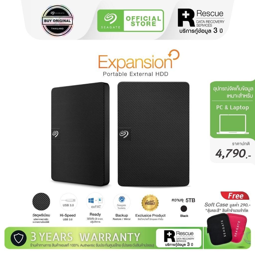 Seagate 5TB Expansion portable drive HDD 5400RPM (STKM5000400)