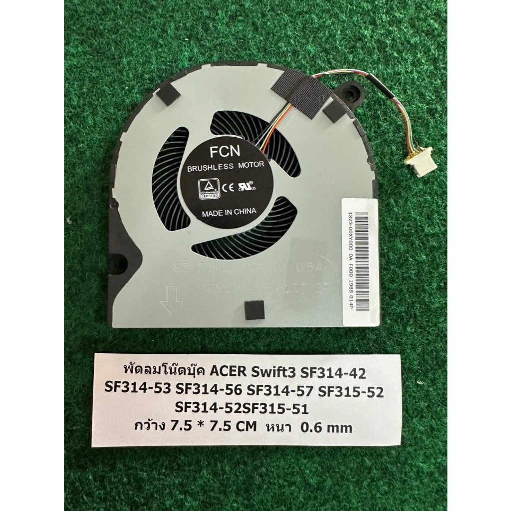 Fan CPU N/B Acer Swift​3​ SF314-42 SF314-53 SF314-56 SF314-57 SF315-52 SF314-52 SF315-51 SF314-59  พ
