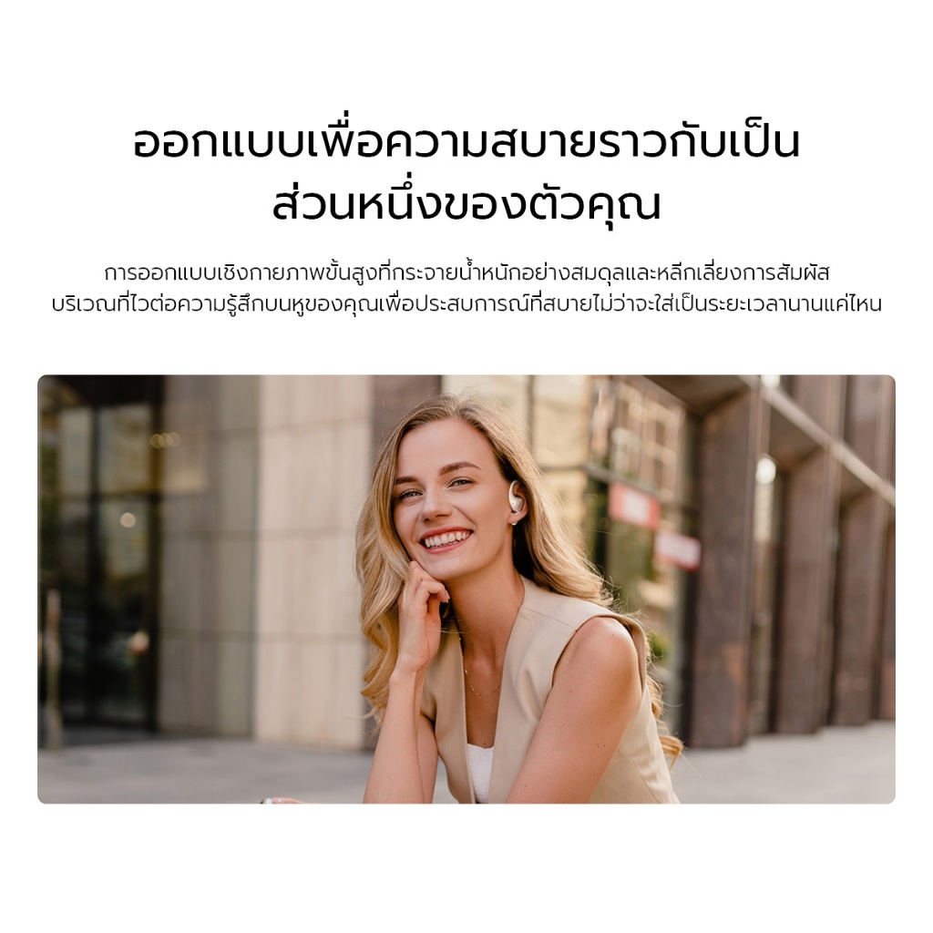 [New] HONOR Earbuds Open หูฟังไร้สาย | Bluetooth 5.2 | ใช้งานต่อเนื่องสูงสุด 22ชม. | น้ำหนักเบา 7.9 กรัม