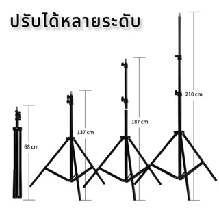 ไฟไลฟ์สด ไฟแต่งหน้า 26-30CM ขาตั้ง2เมตรพร้อมไฟ+ที่จับมือถือ ไฟสตูดิโอ