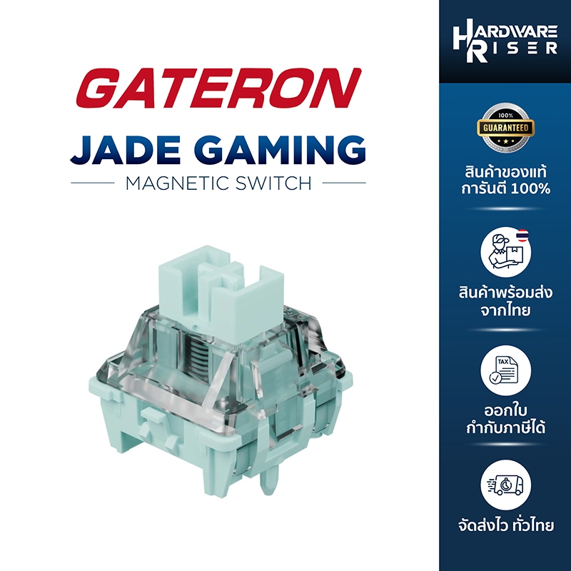 Gateron Jade Gaming (10-11 ตัว) / Magnetic Switch / สวิตซ์คีย์บอร์ด HE / สวิตซ์แม่เหล็ก / Pre Lubed