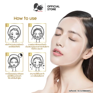 แผ่นมาส์กหน้า เจลลี่ ทองคำ คอลลาเจน Missnala โกลเดน คอลลาเจน มาสก์ 3ซอง /กล่อง จากเนื้อทองคำ 24 K