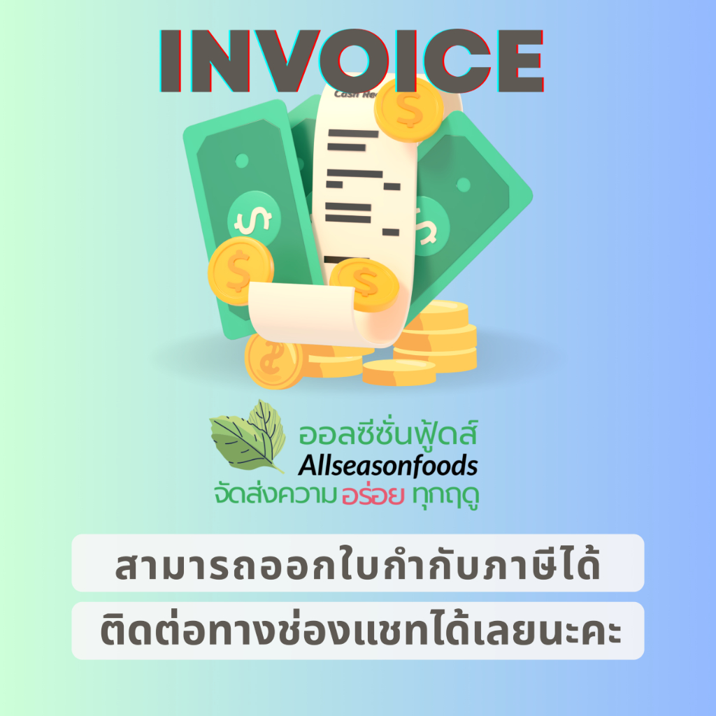 ขี้เหล็กอบแห้ง(ใบล้วน) 100 กรัม เซ็ต 10 ซอง - ออลซีซั่นฟู้ดส์ Allseasonfoods - รูปที่ 3