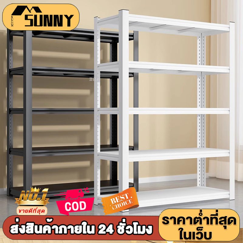 200cm ชั้นวางของ ใหญ่ 6/5/4/3ชั้น สแตนเลส+ไม้ 1500kg แข็งแรงมาก เลือกได้หลายขนาด ความสูงสามารถปรับได้แต่ละชั้น shelf
