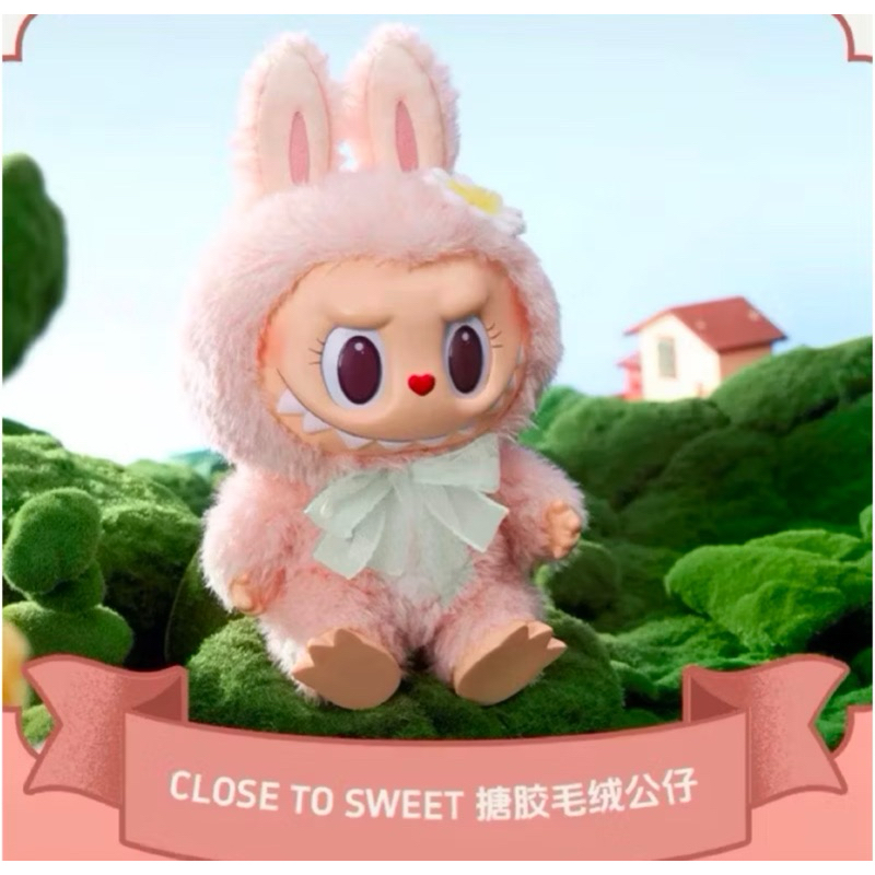 🎀✨MOKOKO V1 CLOSE TO SWEET (POP MART) ตัวใหญ่🎀✨