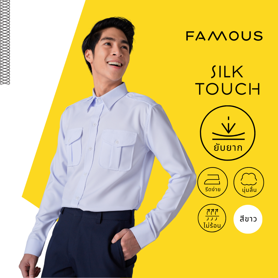 (ขายแยกชิ้น) เสื้อครูเอกชนชายแขนยาว เสื้อการเคหะชายแขนยาว