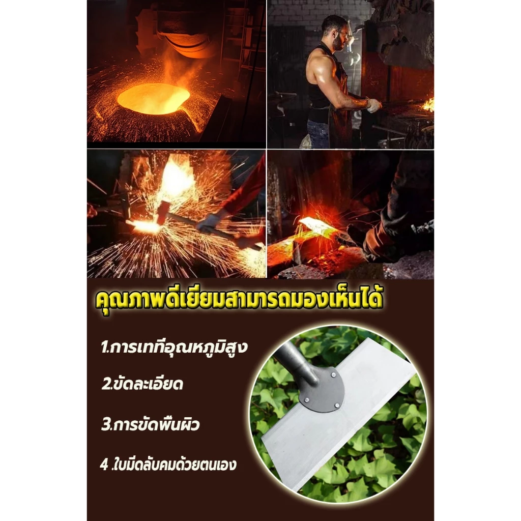 พลั่วพรวนดินเสียมขุดดิน เหล็กแมงกานีส thumbnail 7