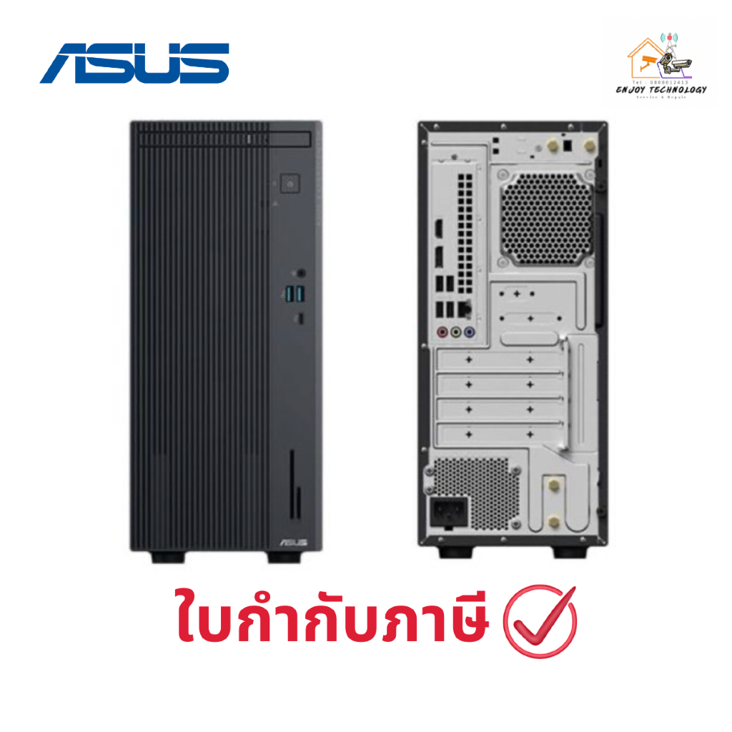 Asus Previous Next Desktop ExpertCenter P500MV-13420H1450 (90PF05I1-M00P70) ประกันศูนย์