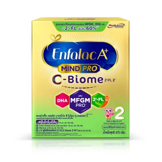 นมผง เอนฟาแล็ค เอพลัส ซี-ไบโอม สูตร2 (475 กรัม) Enfalac A+ MindPro C-Biome Stage2 (475 g)