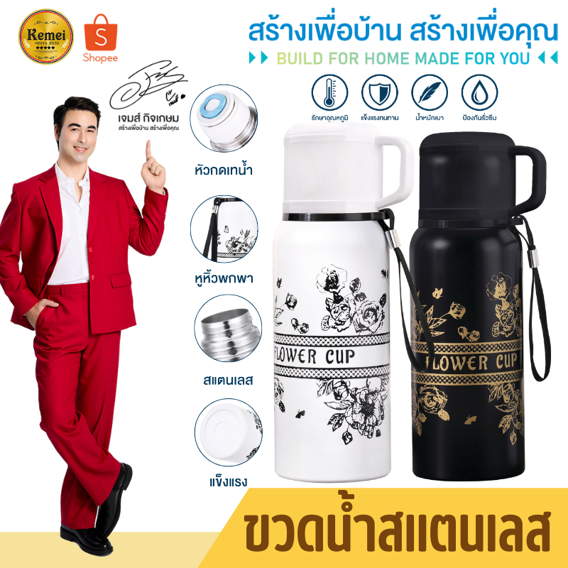 ขวดน้ำเก็บอุณหภูมิ 600ML กระบอกน้ำเก็บอุณหภูมิ ขวดน้ำสแตนเลส ใช้ได้ทั้งน้ำเย็นและน้ำร้อน