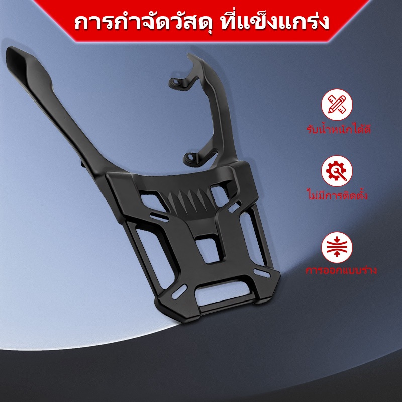 แร็คท้ายADV160/150 แท้ 100% ตะแกรงท้าย Honda X-ADV160/150 เหล็กท้าย​ ตะแกรงเหล็ก​ ตะแกรงบรรทุก - รูปที่ 5
