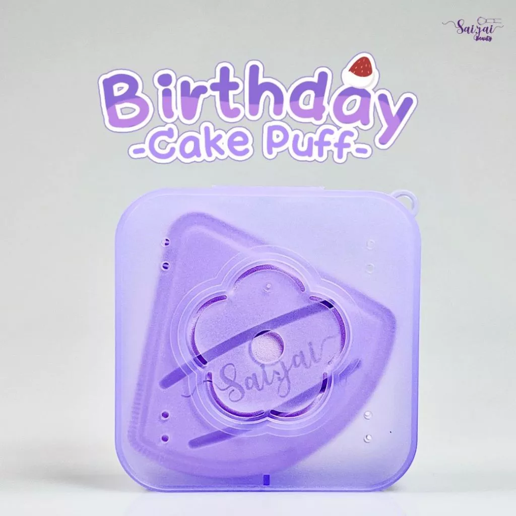 ( FLASH SALE ) Birthday Cake puff สีม่วงสุดคิ้ว