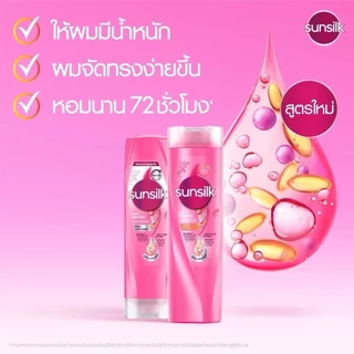 etbeauty Sunsilk ซันซิล ไชน์แอนด์ซอฟท์ แชมพู , ครีมนวดผม 300-325 มล. x2 ขวด