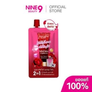 MoonA House White Perfume Lotion มุนอาเฮ้าส์ ไวท์ โลชั่นน้ำหอม 40g